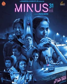 Minus 31: The Nagpur Files